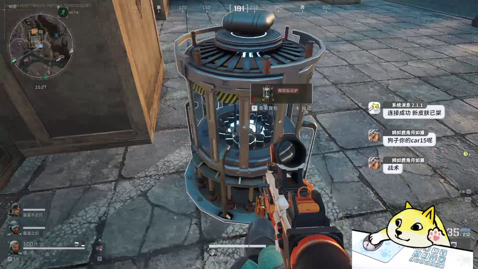 科技和平精英透视bug(和平精英卡bug)